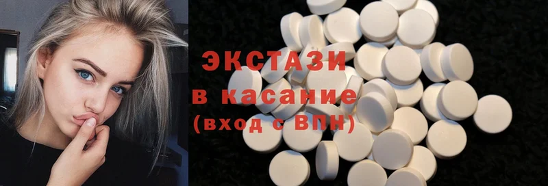 как найти   Прохладный  Ecstasy MDMA 